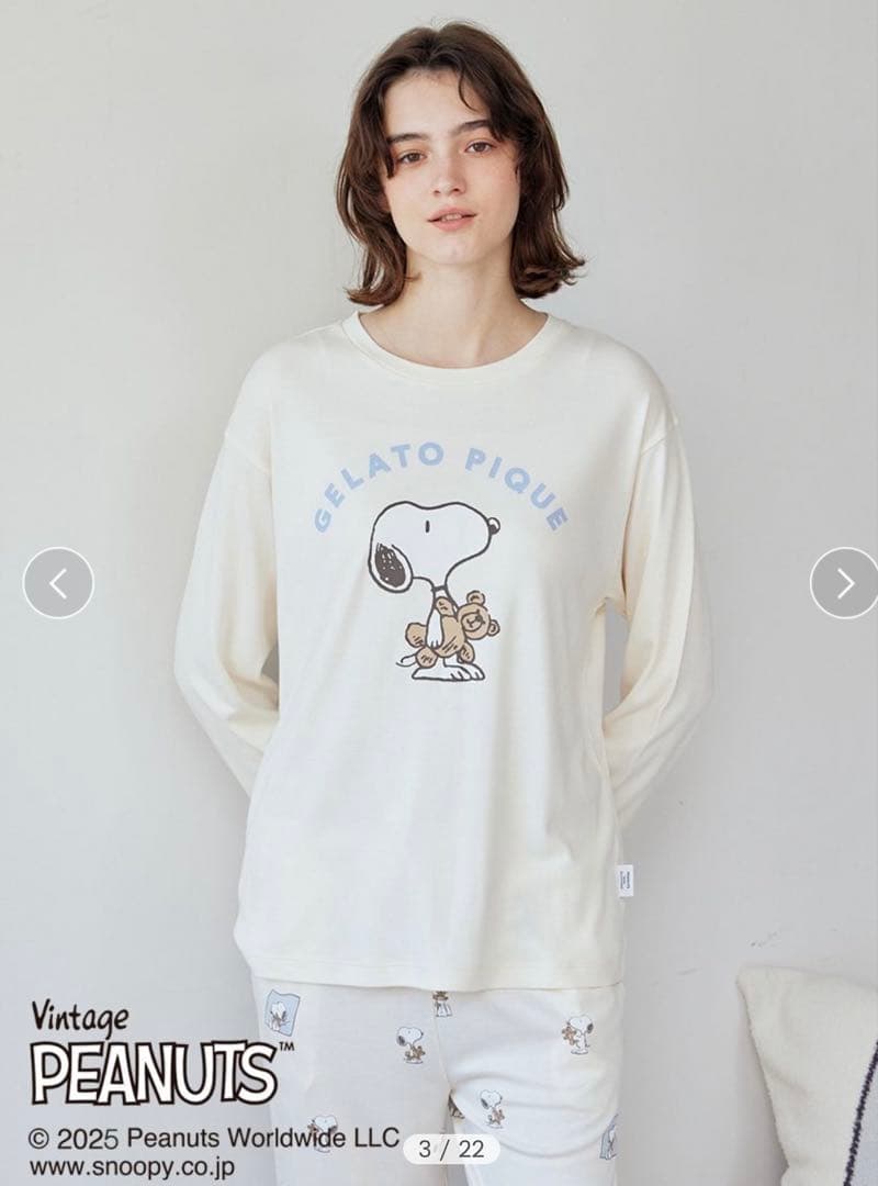 ジェラートピケ スヌーピー ロンT ロングパンツ