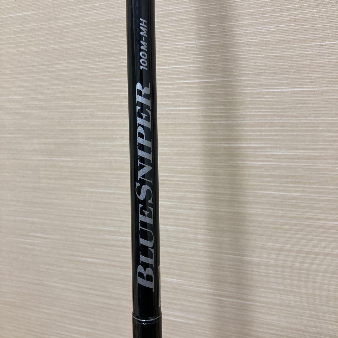 ブルースナイパー　BLUESNIPER 100M-MH ヤマガブランクス