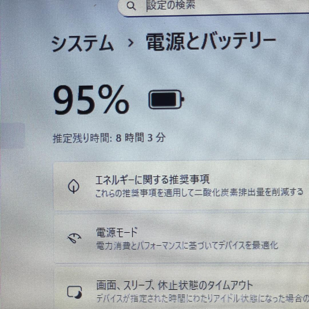 第11世代 ThinkPad L13 Gen2 ノートPC バッテリー◎ SSD