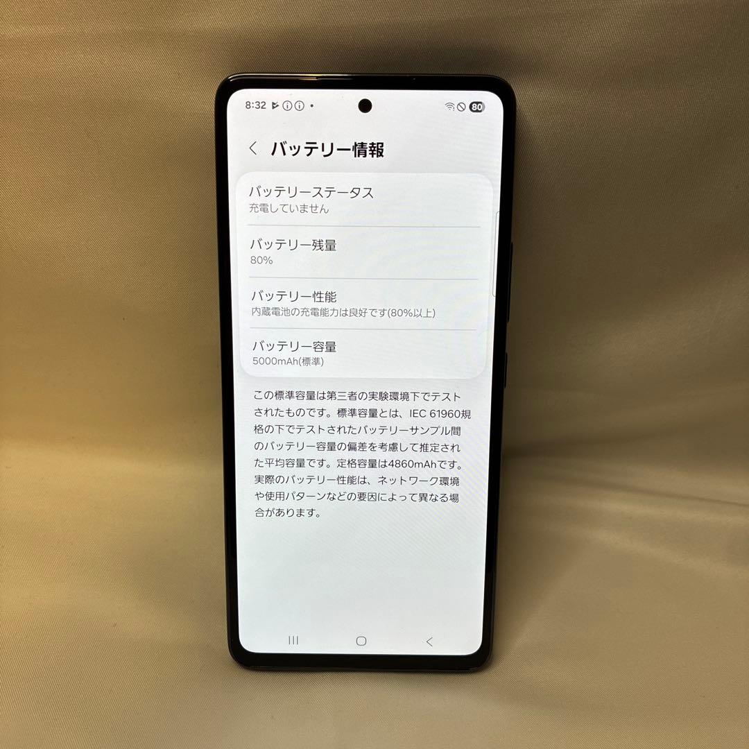 【SIMフリー】 Galaxy A53 5G 128GB ブラック SC-53C