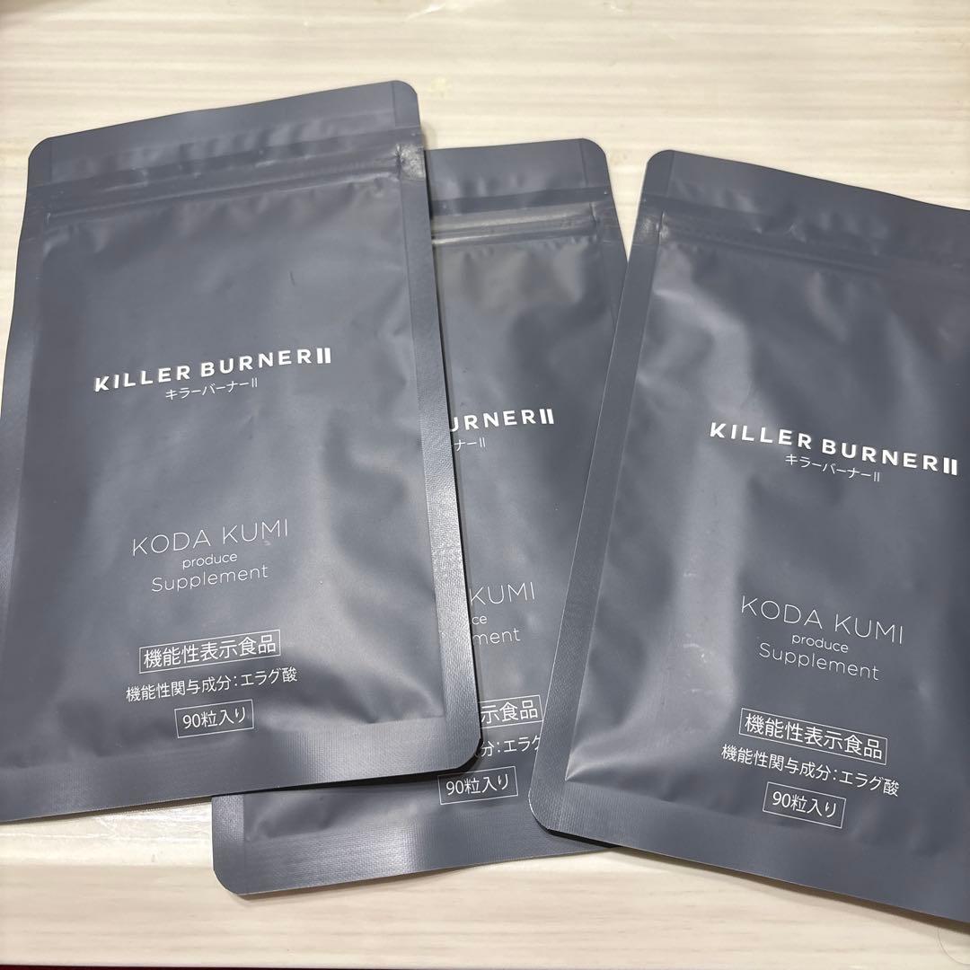 KILLER BURNER II KODA KUMI 90粒入り - メルカリ