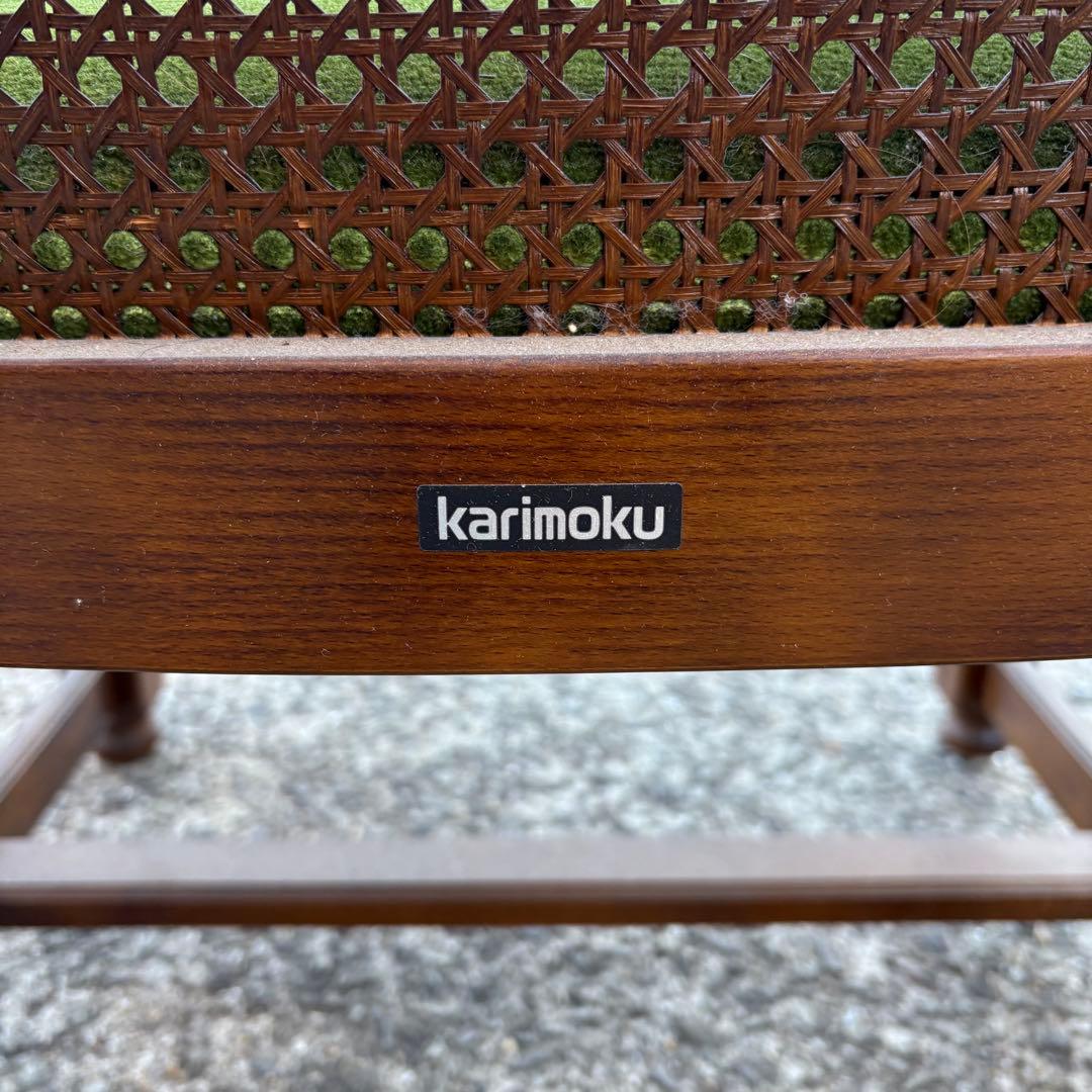 寺222 オールド カリモク ラタンチェア モケットグリーン ①