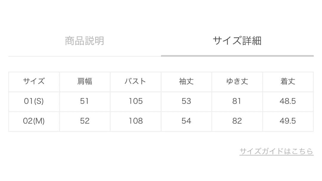 アルアバイル Wリバースタンドカラーショートコート