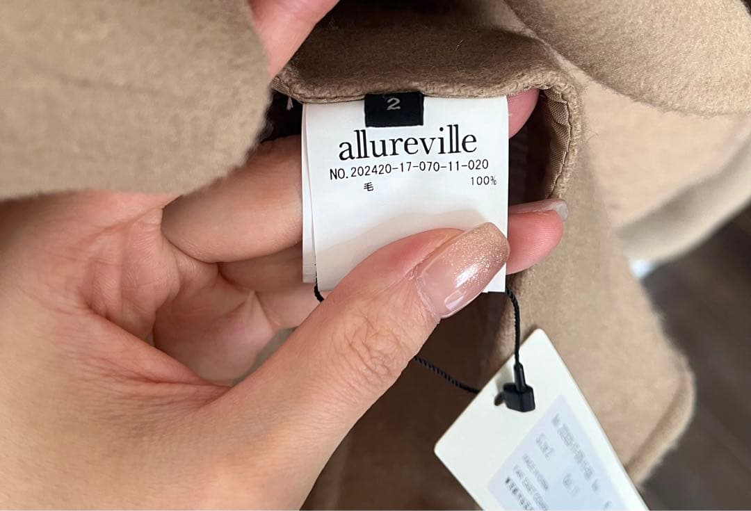 アルアバイル Wリバースタンドカラーショートコート