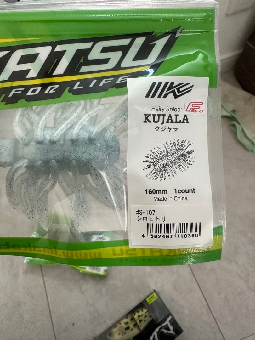 DRT Tiny Joker イマカツ　クジャラ　３個セット