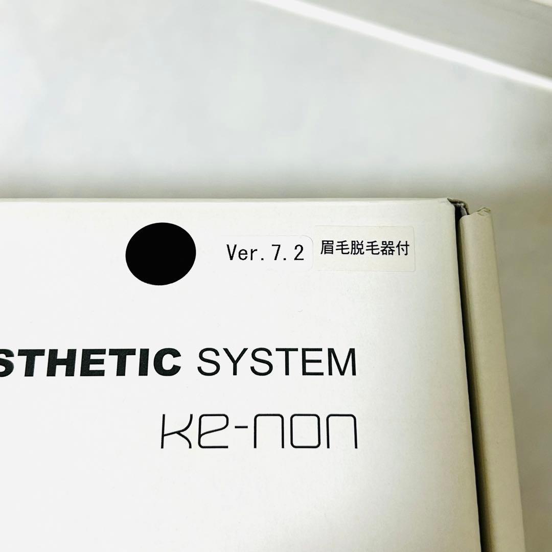 新品同様 ケノン ver.7.2 まゆ毛脱毛器付き 【カートリッジ3個付き】