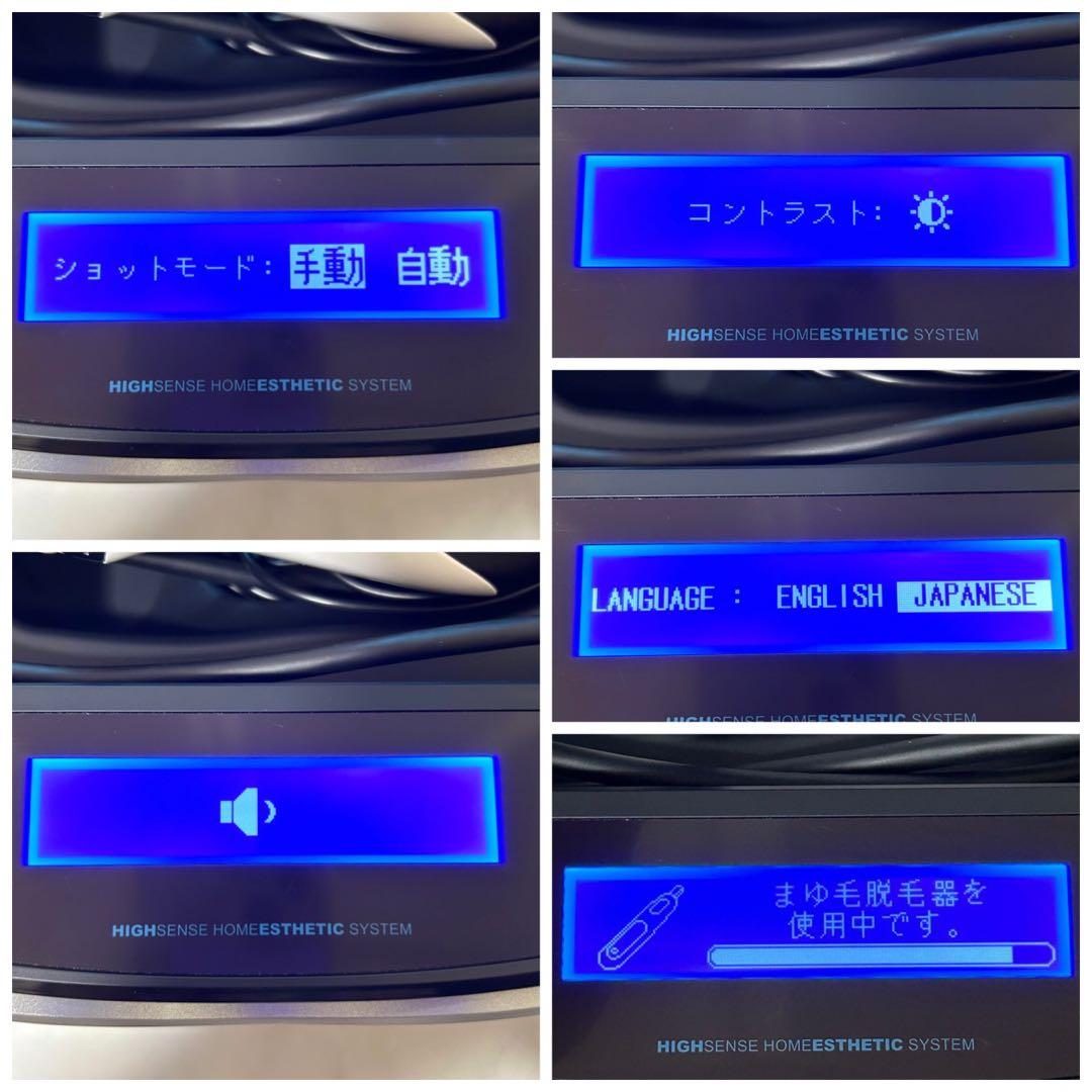 新品同様 ケノン ver.7.2 まゆ毛脱毛器付き 【カートリッジ3個付き】