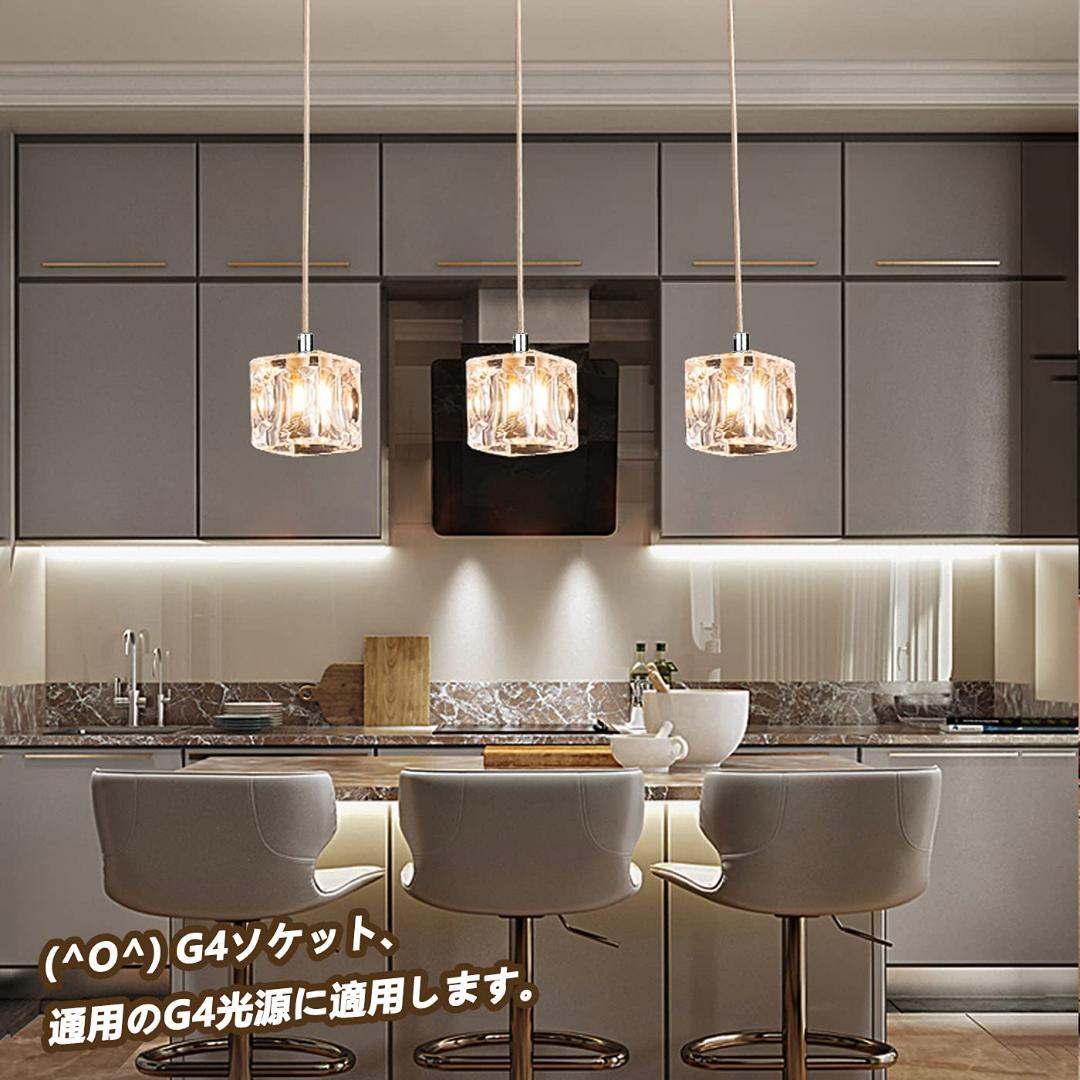 ガラスキューブ型ペンダントライト　氷のような透明感