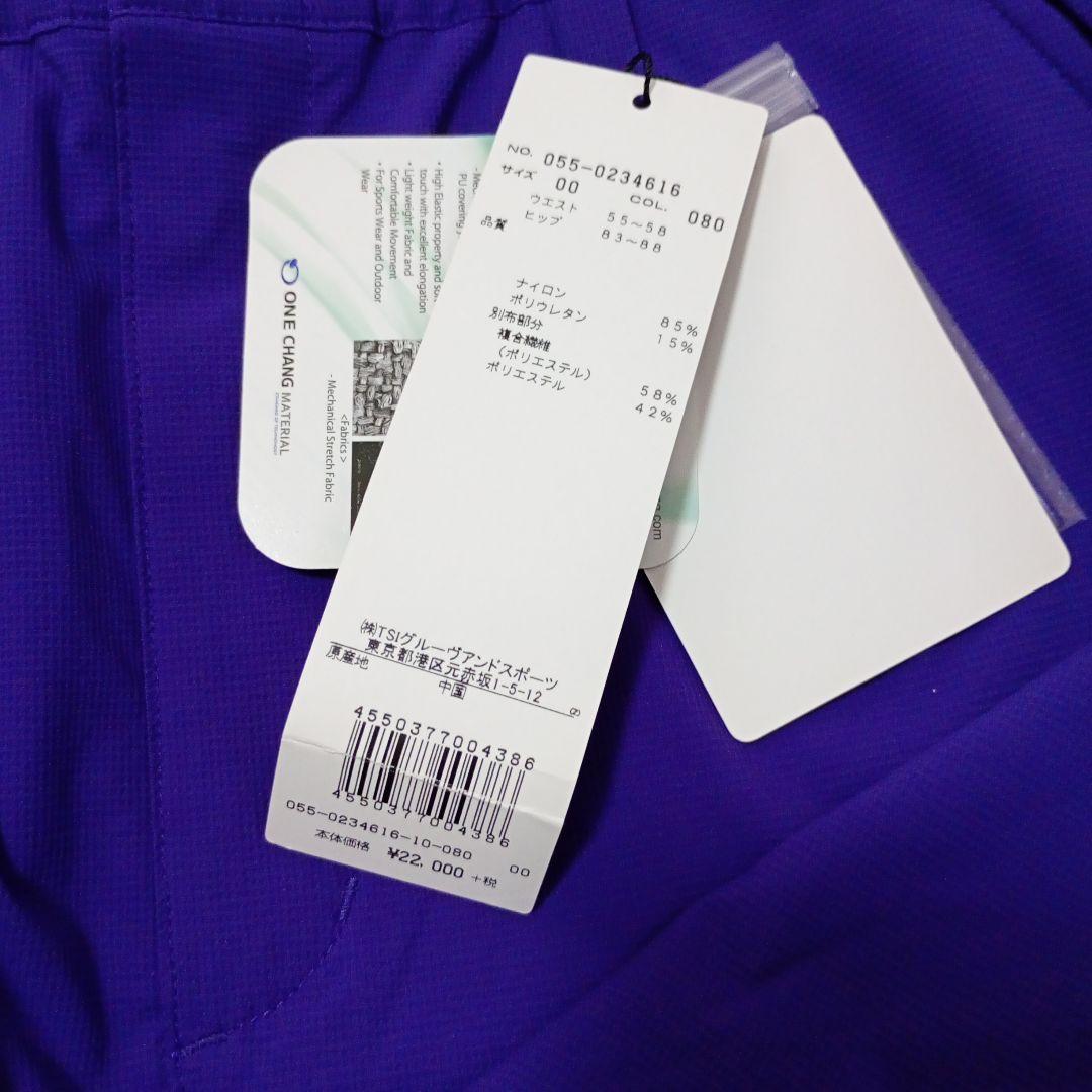 PEARLY GATES ブルー スカート サイズ00