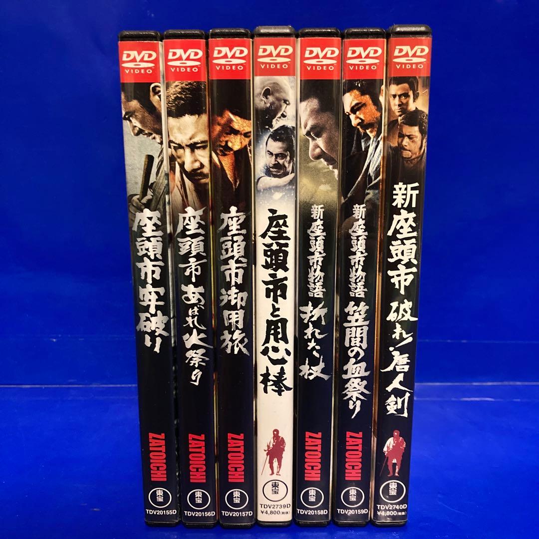 座頭市 DVD 7本セット セル販売品 勝新太郎 - メルカリ