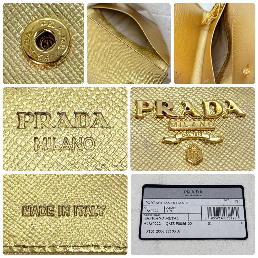 希少✨PRADA プラダ 6連 キーケース レザー ゴールド レア 美品