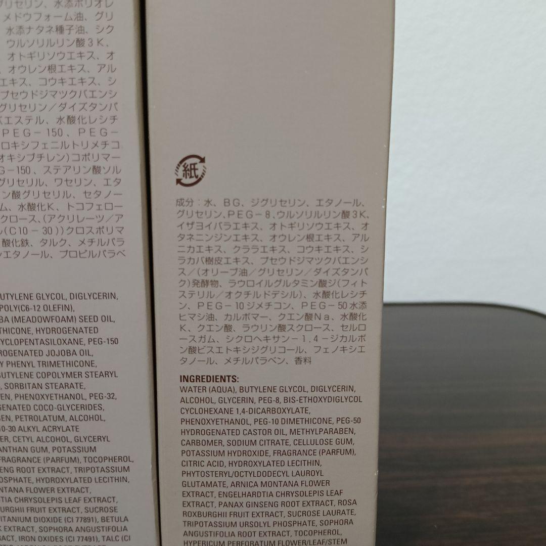 1-159　POLA BA RED 洗顔クリーム&保湿乳液&保湿化粧水 3点