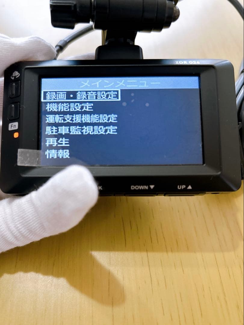 ZDR026 ドライブレコーダー 前後2カメラ コムテック　中古