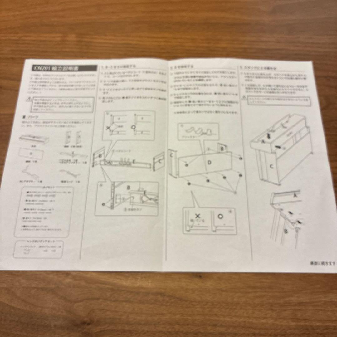 【超美品】 KAWAI　CN201A　2024年3月購入品　ホワイト　フル装備
