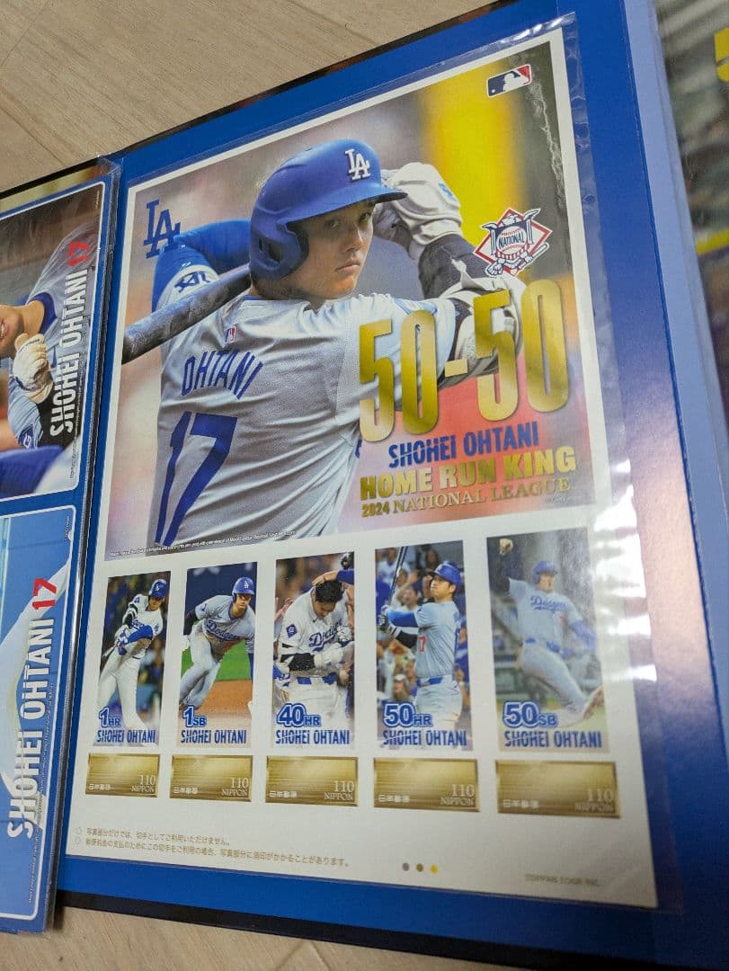 大谷翔平 プレミアムフレームセット 50-50　2冊のセット