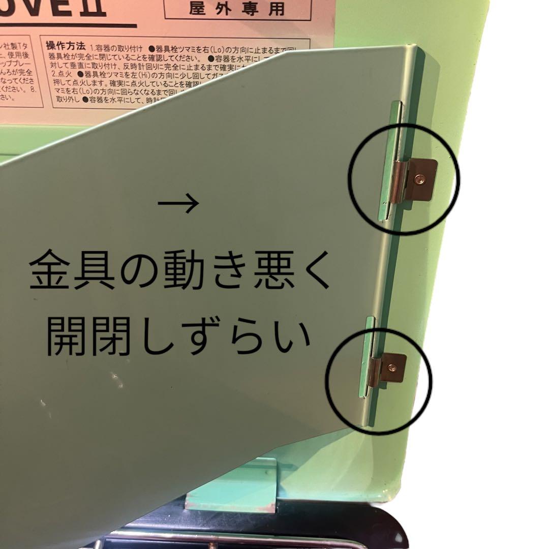 廃盤 希少 IL パワーハウス LPツーバーナーストーブⅡ インディゴ