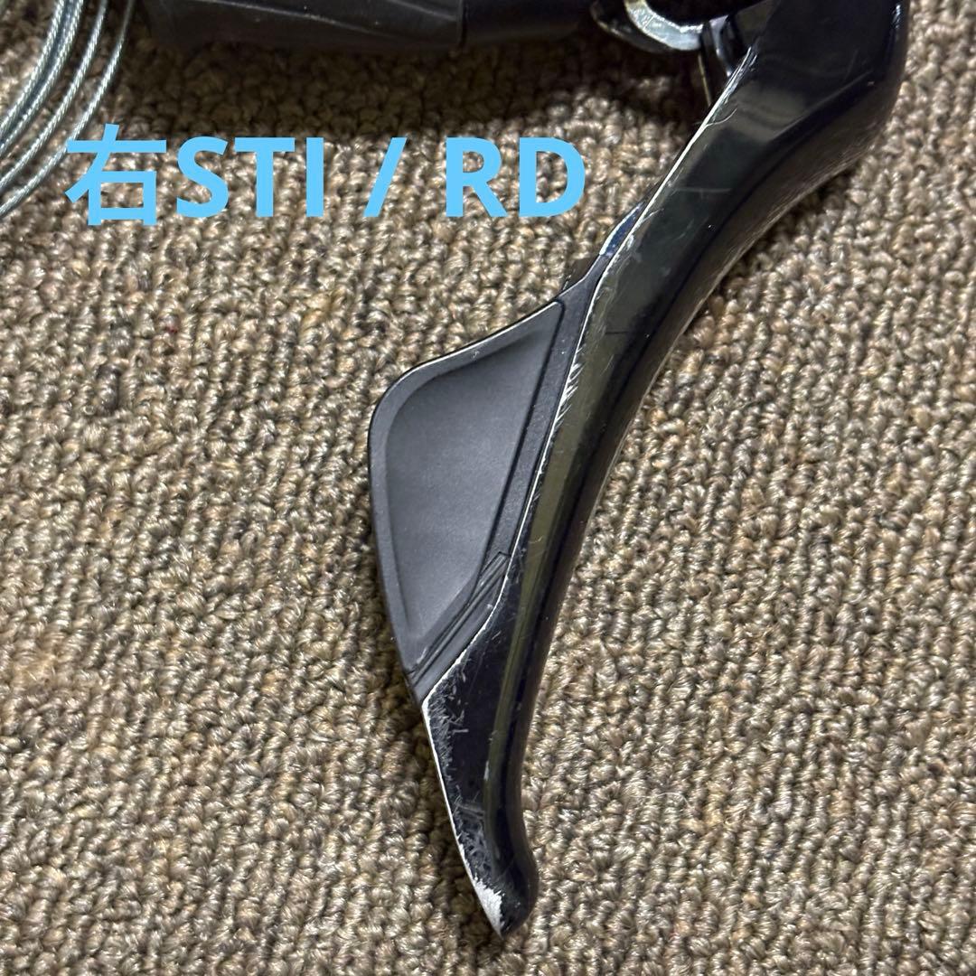 新型105 油圧機械式 STI/RD/FDセット