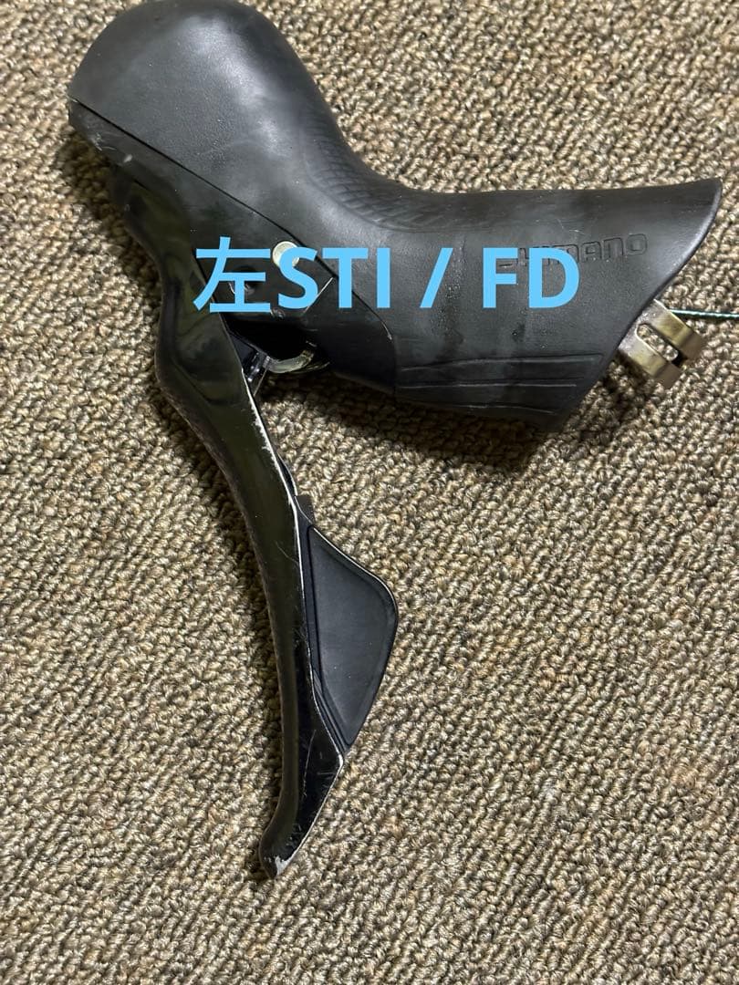 新型105 油圧機械式 STI/RD/FDセット