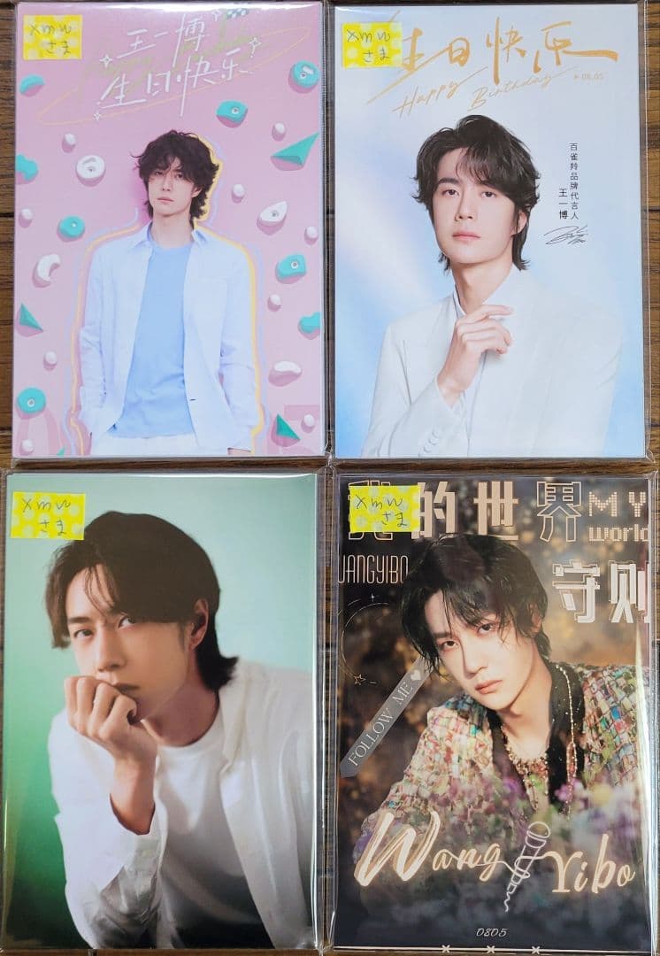 xmwさま専用出品❤