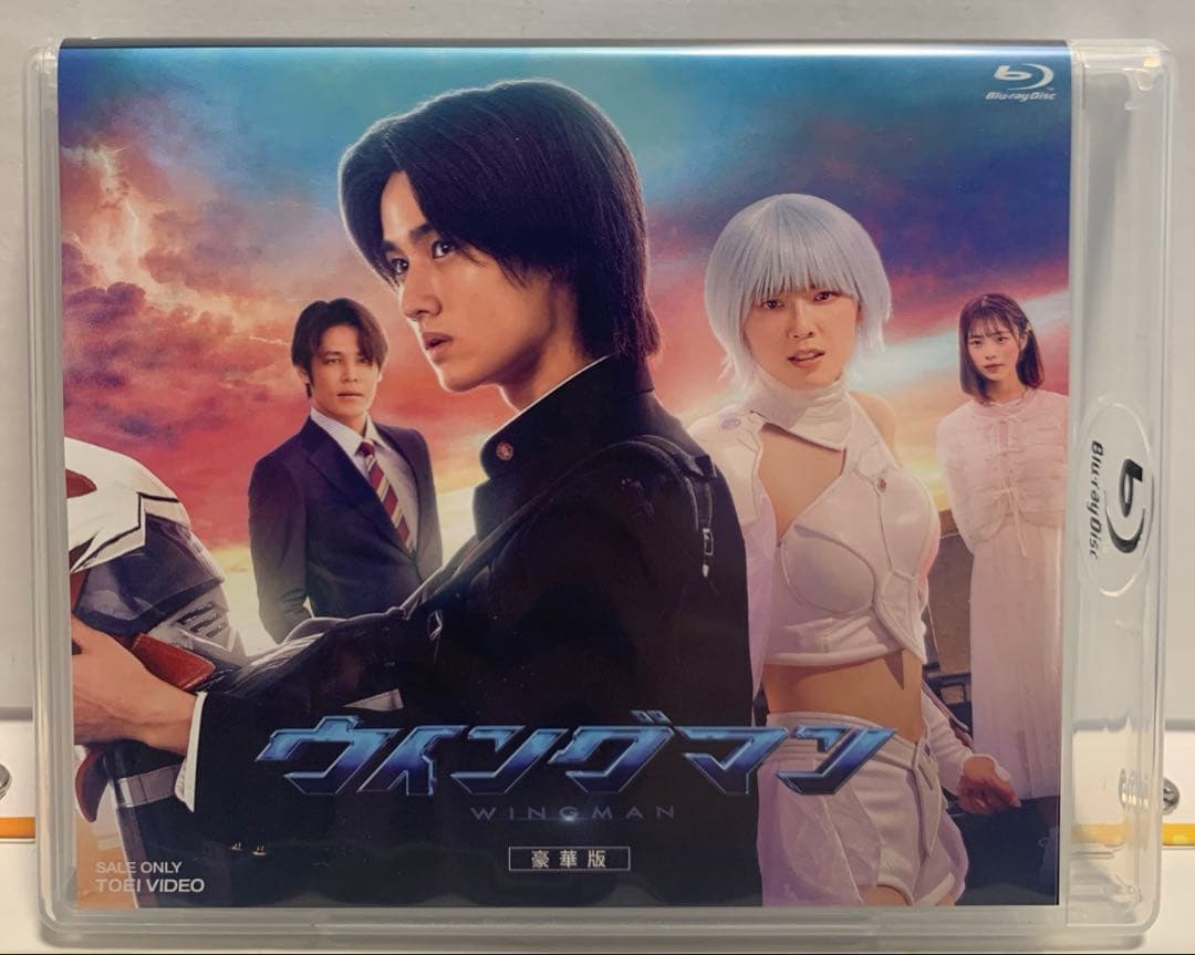 ウイングマン 豪華版〈3枚組〉