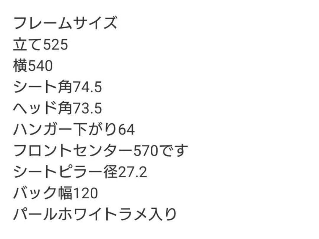 マキノ　フレーム　njs ピスト　競輪