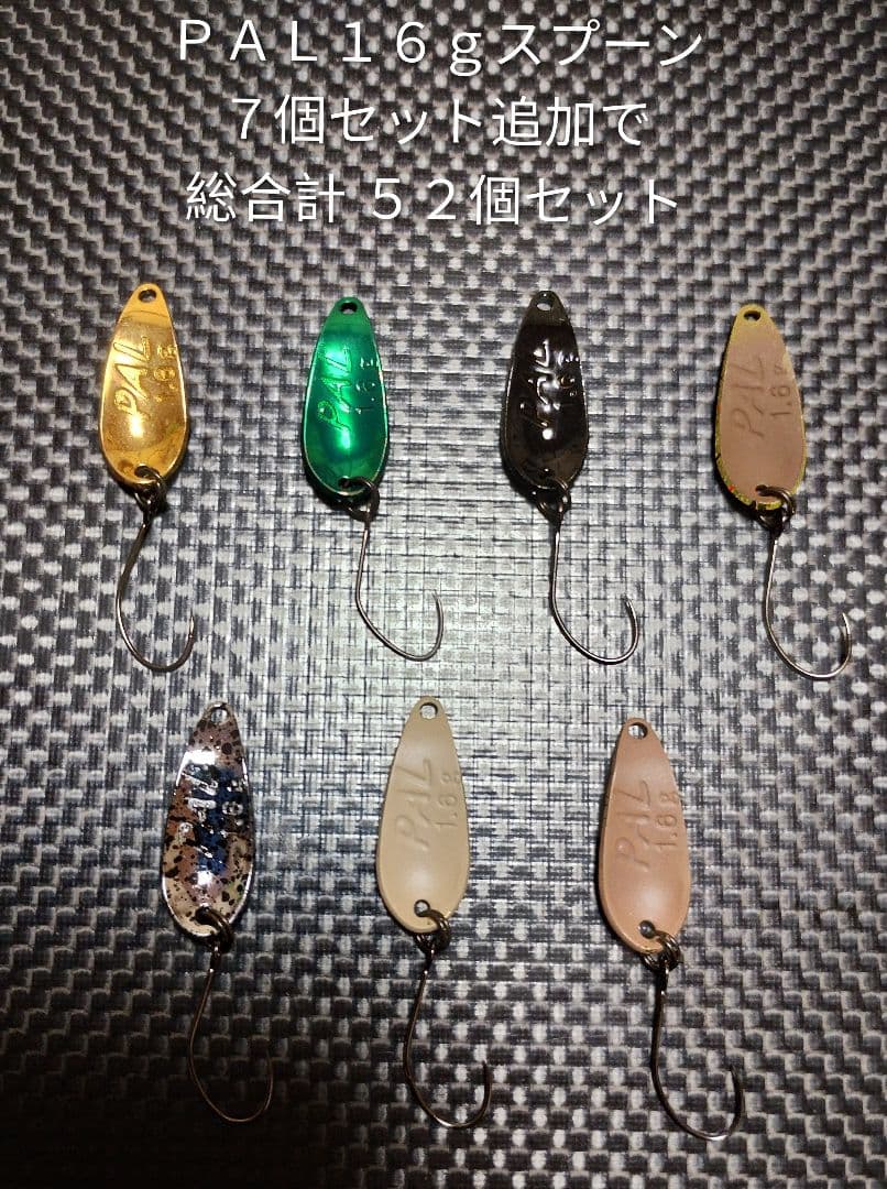 FOREST　フォレスト ＰＡＬ パル１.６ｇ/１.０ｇスプーン ５２個セット