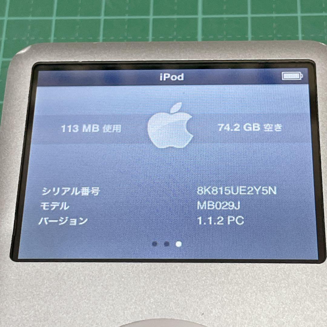 HDD劣化無】iPod classic 80GB MB029J 第6世代 - メルカリ