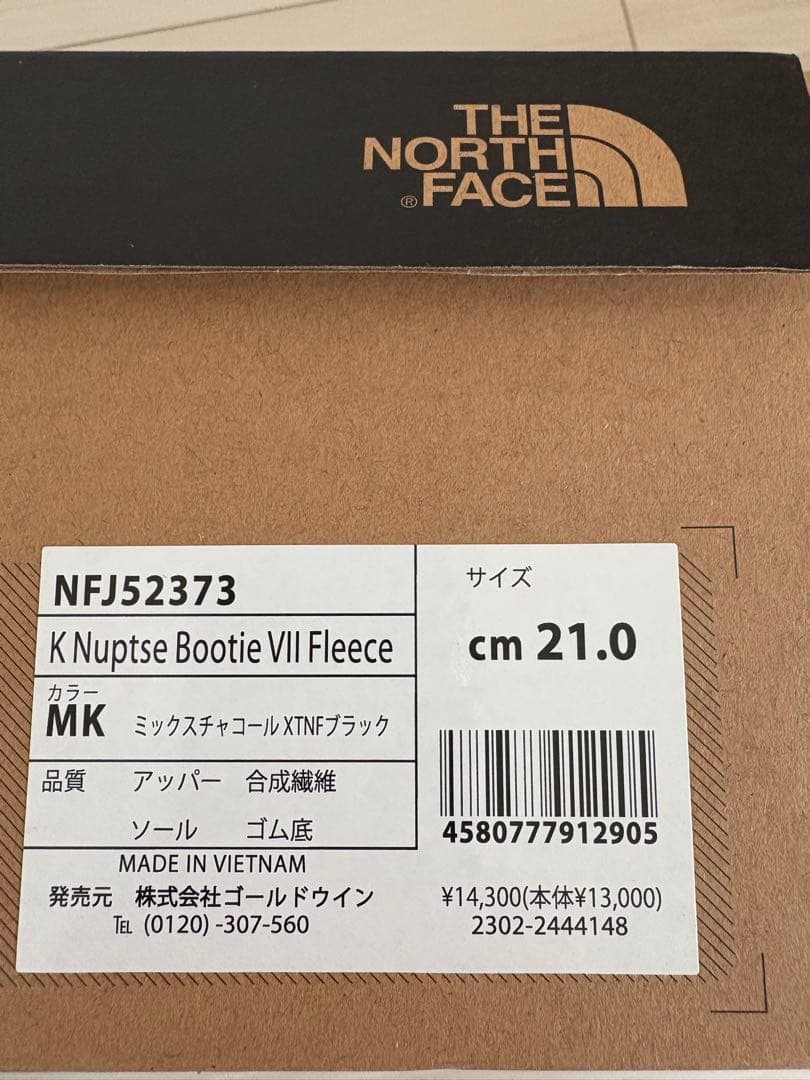 美品 ノースフェイス ボア ブーツ 21cm ヌプシ 黒 グレー ロゴ