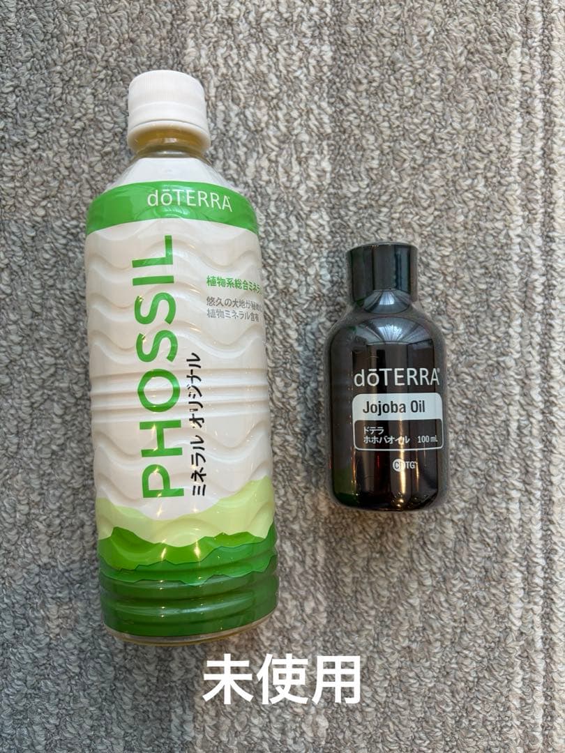 ドテラ　ファミリーエッセンシャルズキット　4点セット