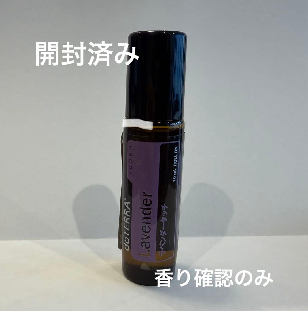 ドテラ　ファミリーエッセンシャルズキット　4点セット