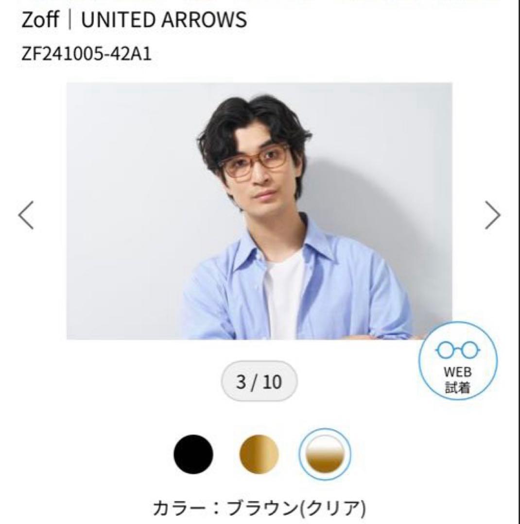 美品Zoff UNITED ARROWS ZF241005-42A1ウェリントン
