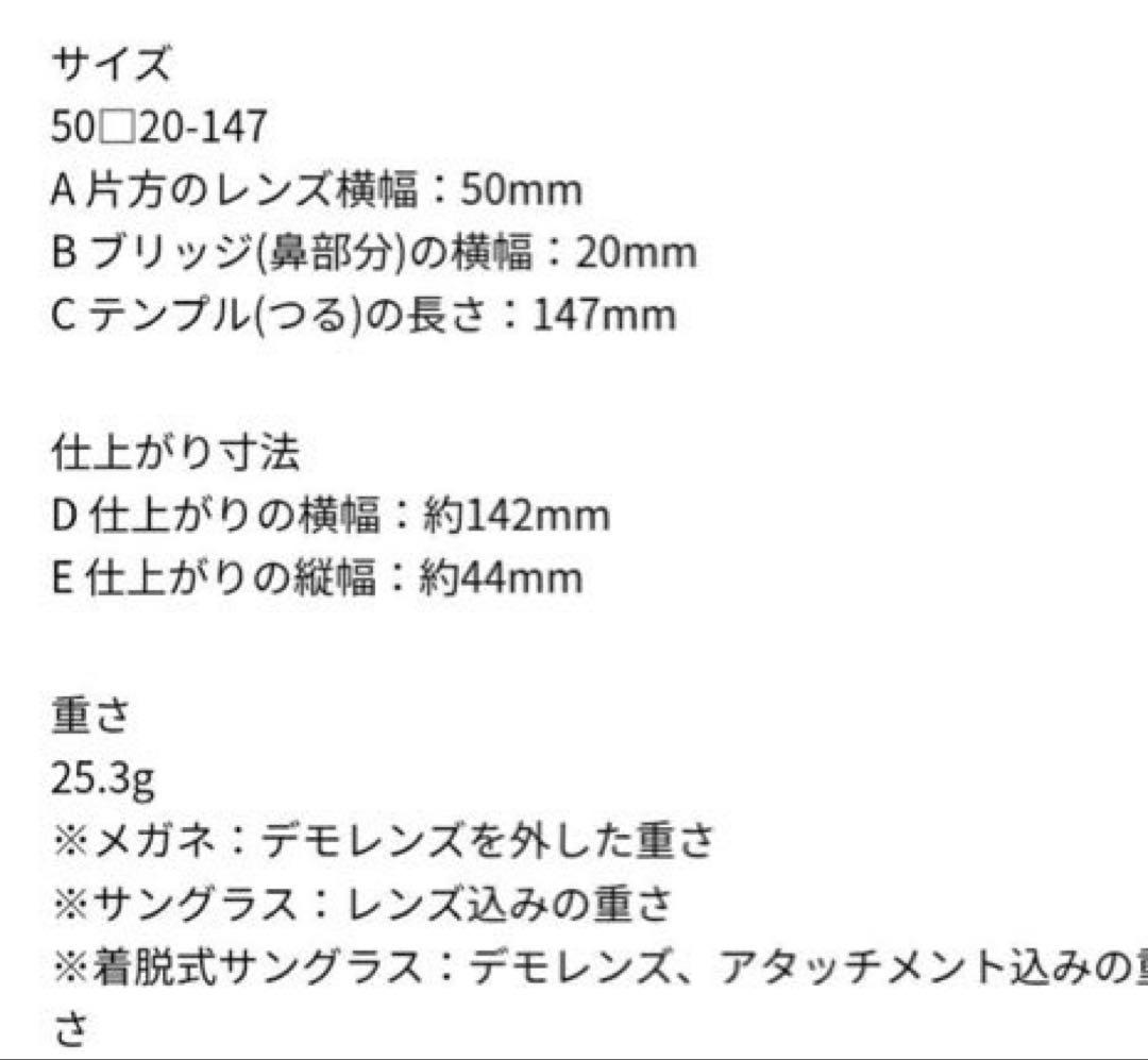 美品Zoff UNITED ARROWS ZF241005-42A1ウェリントン