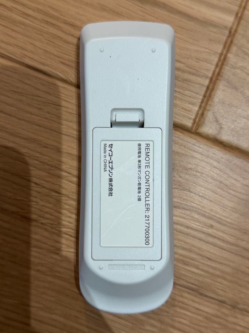 値下げ・美品：EPSON EB-1795F プロジェクター