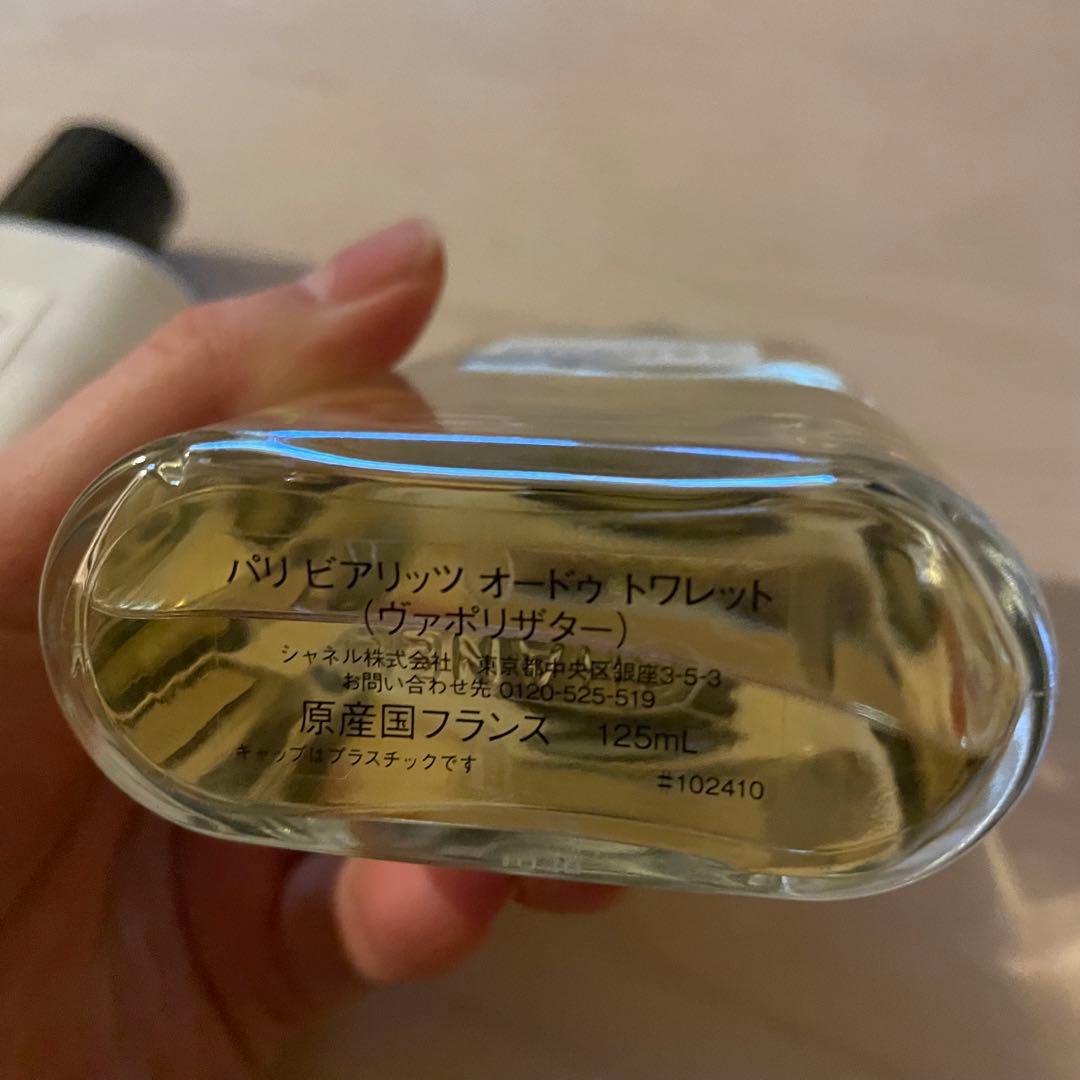 CHANEL PARIS BIARRITZ オードトワレ&ボディローション