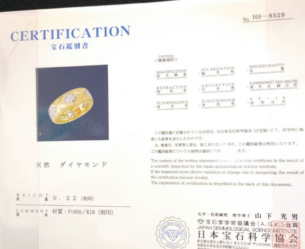 mwo様専用フィレンツェ彫りK1&PT 950ダイヤモンドリング - メルカリ