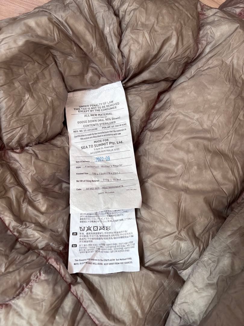 【極美品】SEA TO SUMMIT / FLAME FmⅡ