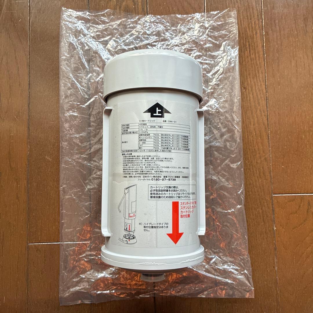 日本ガイシ　C1 交換用カートリッジ CWA-01【新品・未使用】