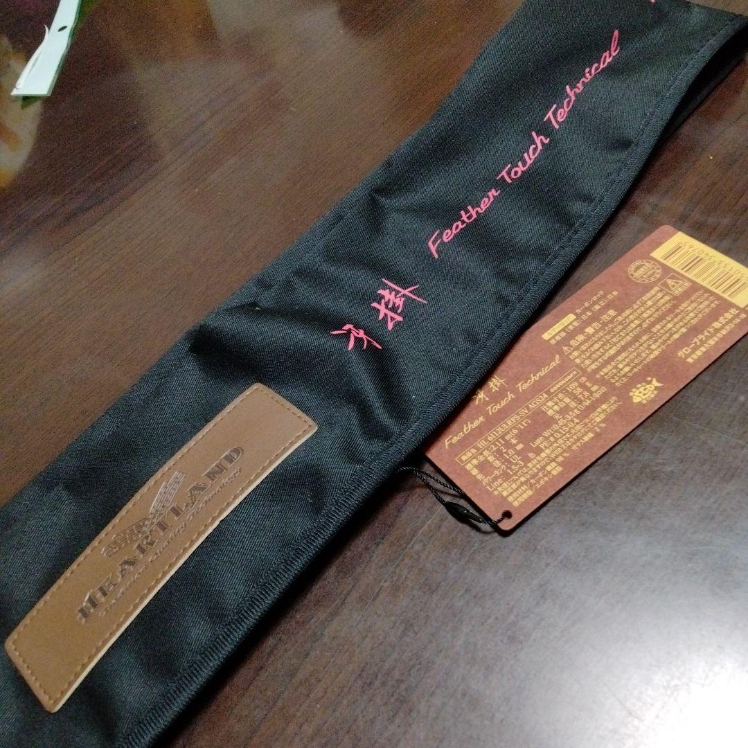 ハートランドHL6112ULRFS-SV AGS24冴掛フェザータッチテクニカル