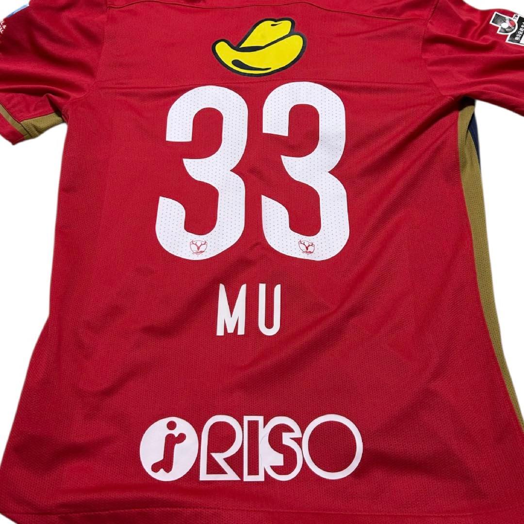 【鹿島アントラーズ】2016ユニフォーム(33 金崎夢生選手)NIKE