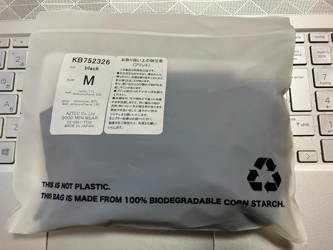 mishio・GMW/EGDE・レギンス/スパッツ・4点