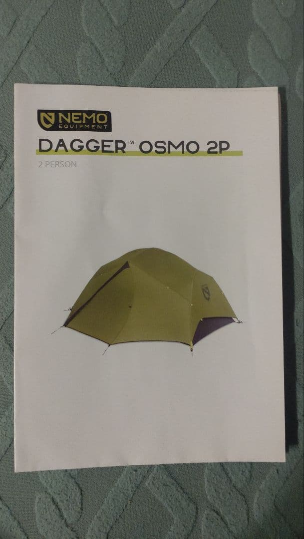 【美品☆お買い得❣】NEMO ダガーオズモ 2P