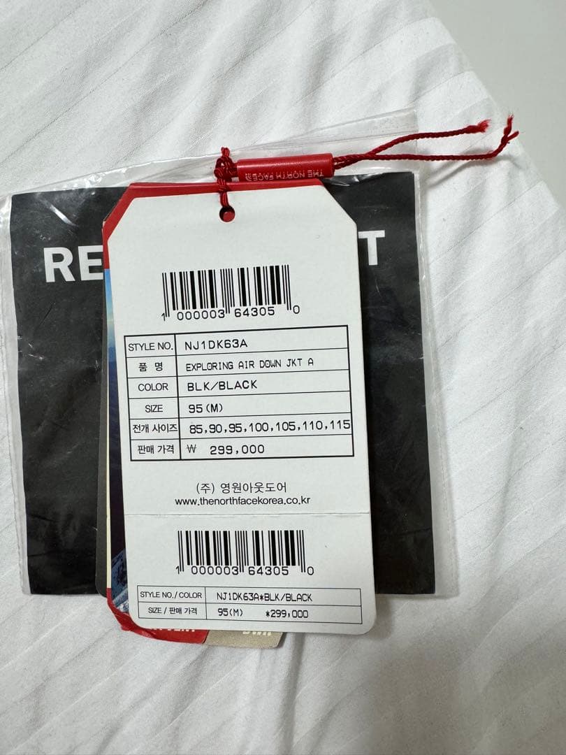 THE NORTH FACE | ザノースフェイス ダウンジャケット M