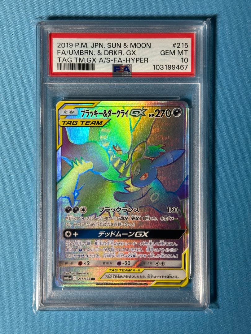 K*読様 ドラゴンボール フュージョンワールド 天使悟空 あの世 デッキ