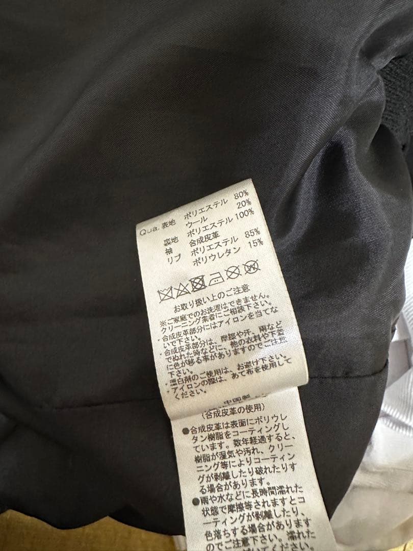 【〇】DimMoire Gothicワッペンジャケット 【訳あり】