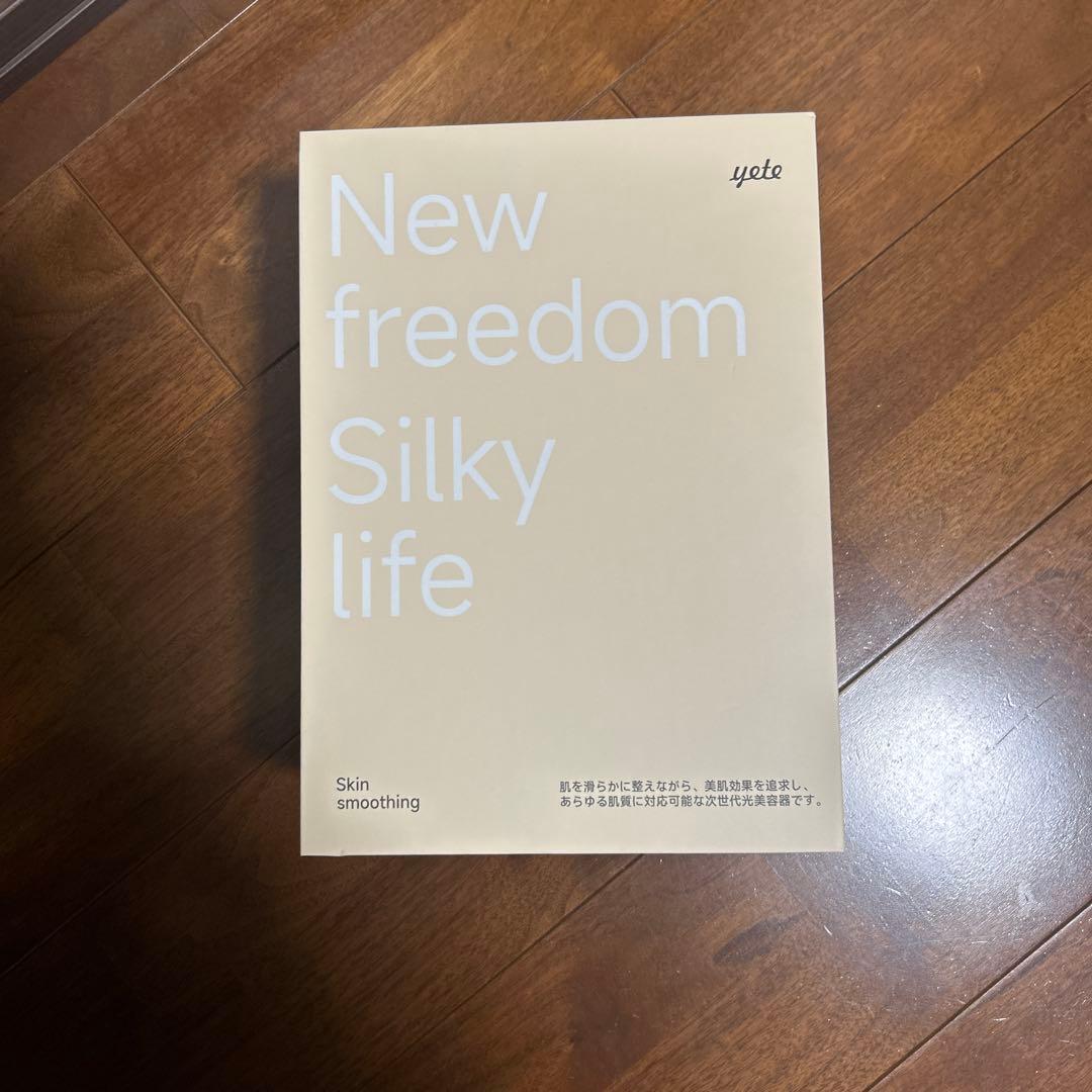 yete エイティー　脱毛器