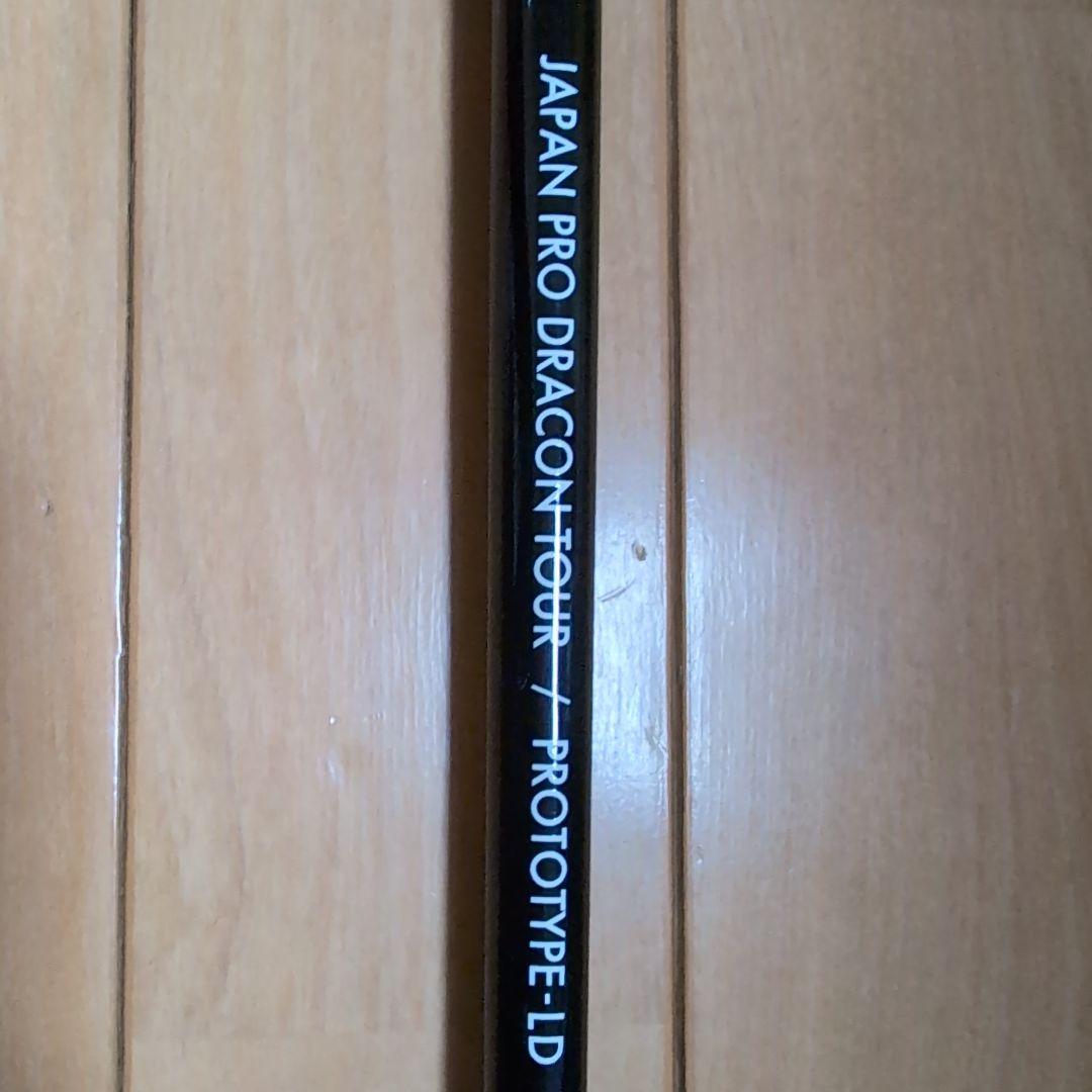 JAPAN PRO DRAGON TOUR シャフト テーラーメイドスリーブ付き