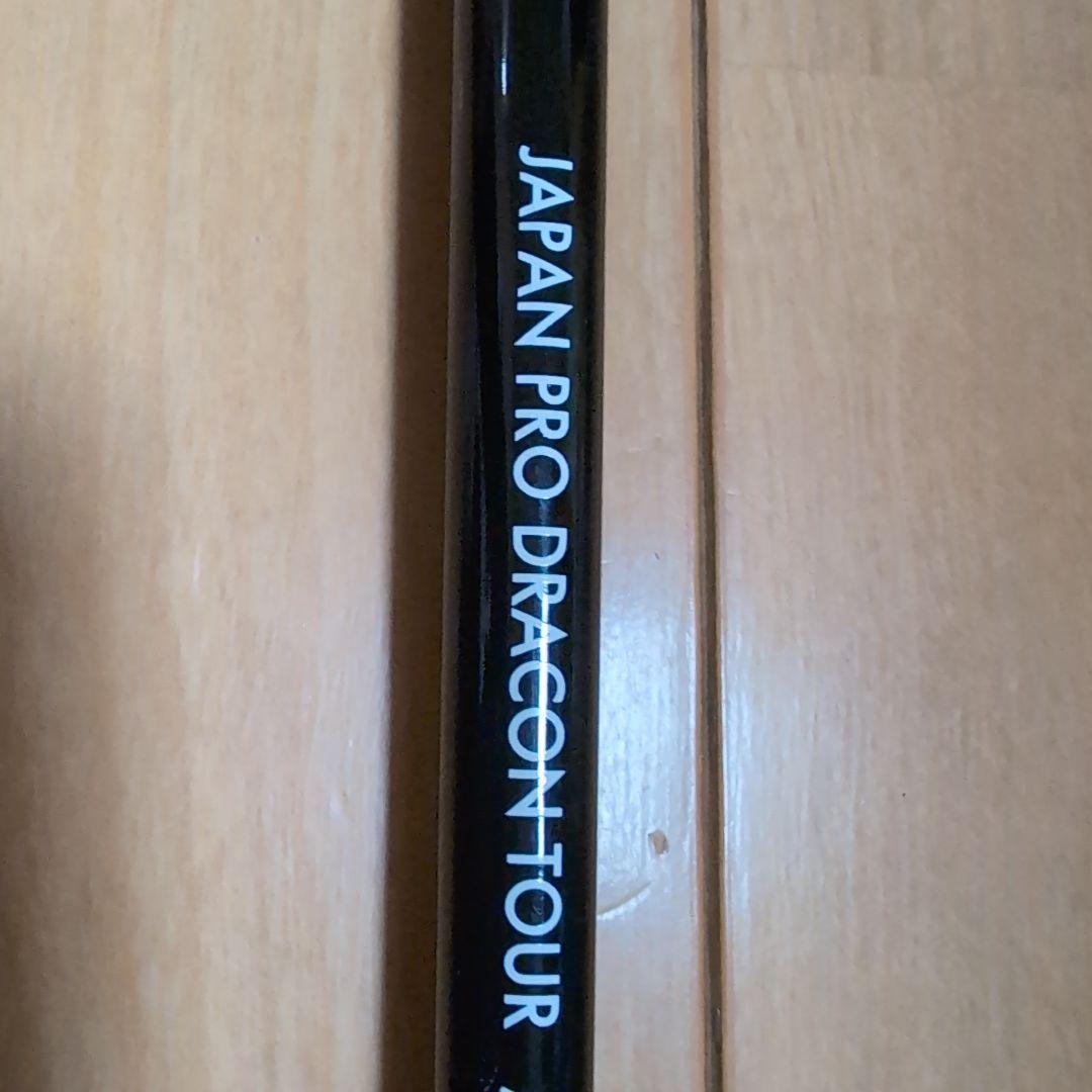 JAPAN PRO DRAGON TOUR シャフト テーラーメイドスリーブ付き