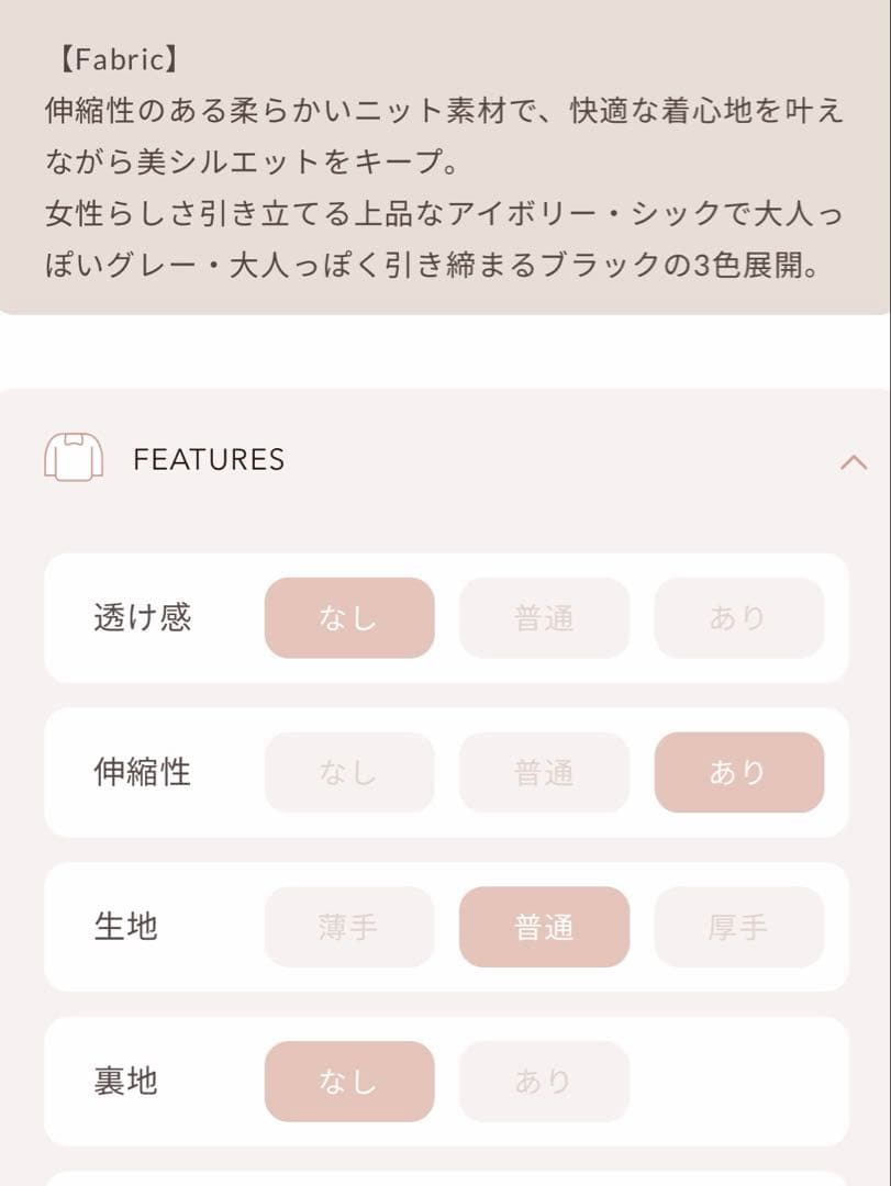 Darich♡ウエストオープンリボンデザインニットミニワンピース　(Free)