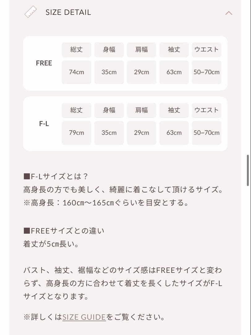 Darich♡ウエストオープンリボンデザインニットミニワンピース　(Free)