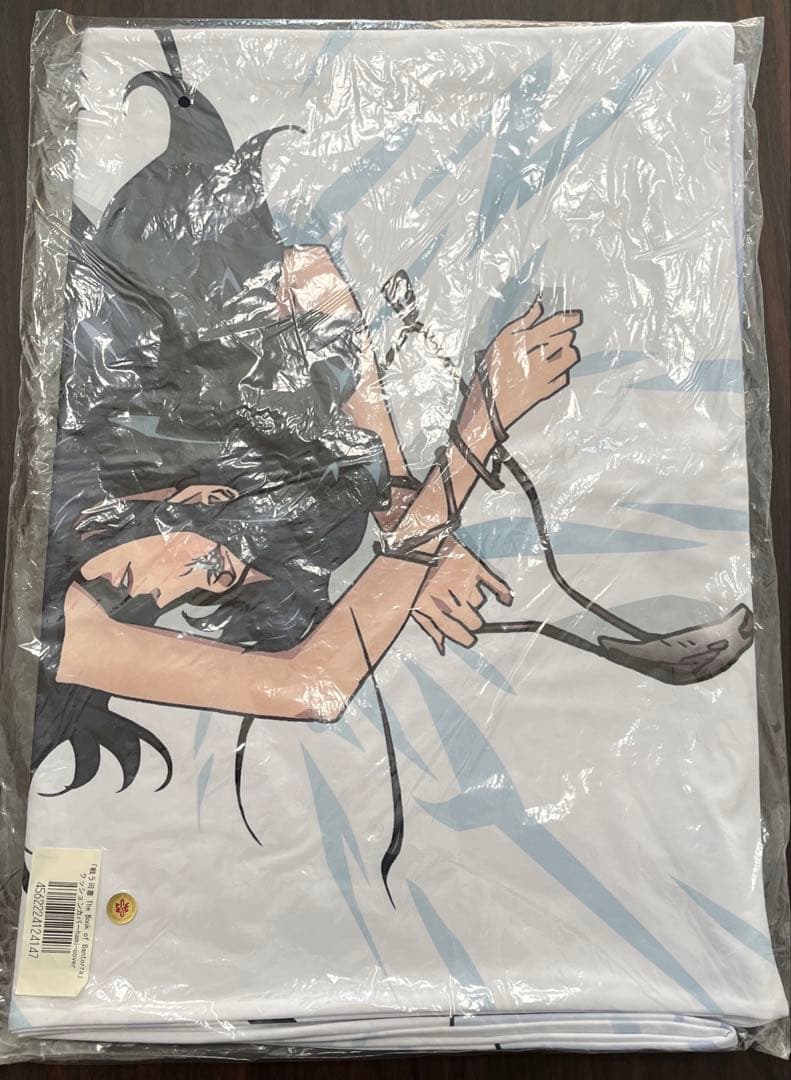 【正規品】戦う司書 The Book of Bantorra 抱き枕カバー